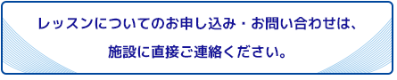 問い合わせ先